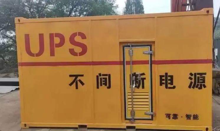 兴隆华侨农场UPS电源（Uninterruptible Power Supply）的作用？